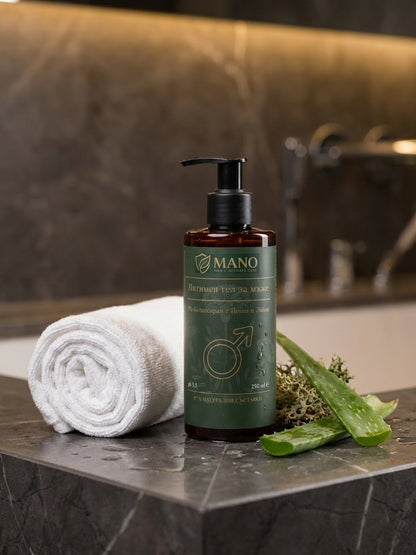 Интимен Гел за Мъже | 24ч Свежест и Хигиена